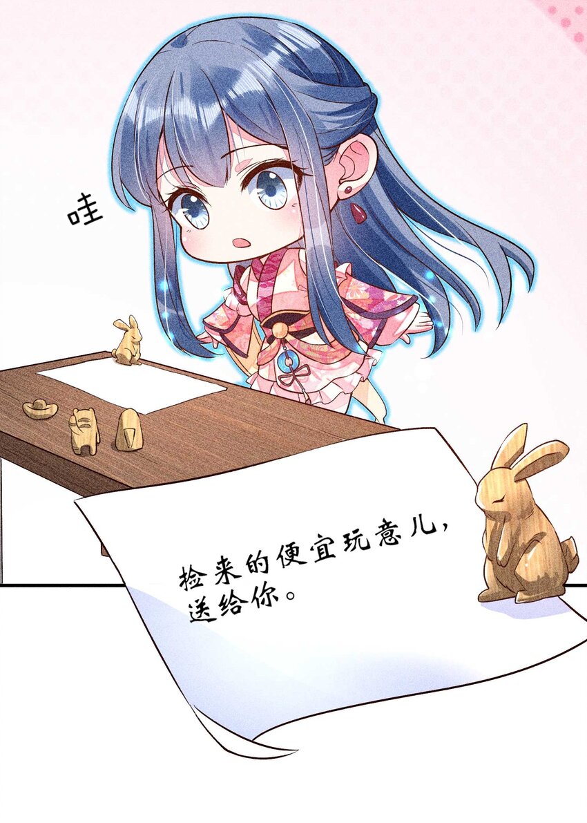029 哄抢44