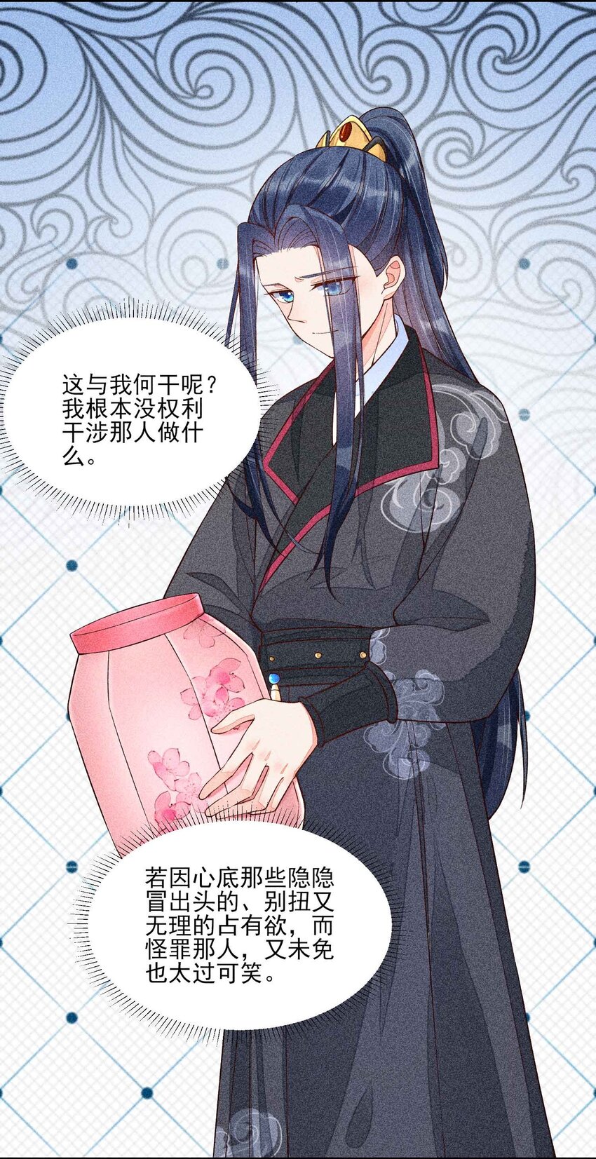 039 无人赴约34