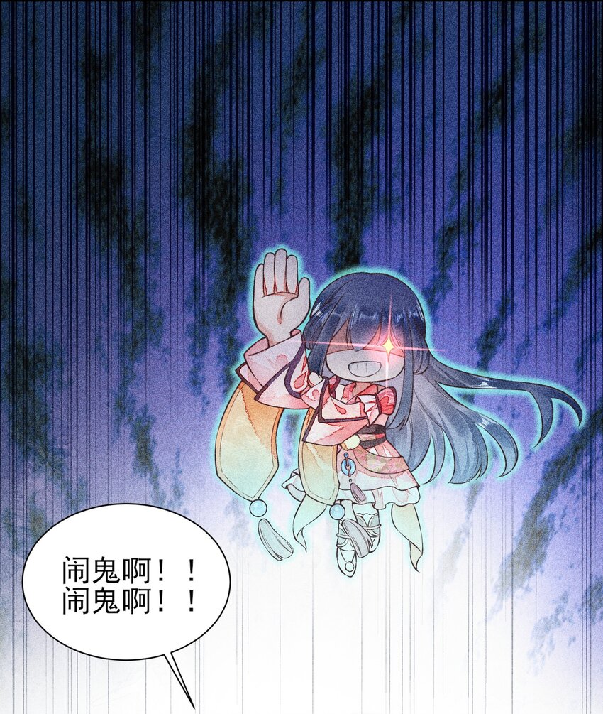 005 给崽出气33