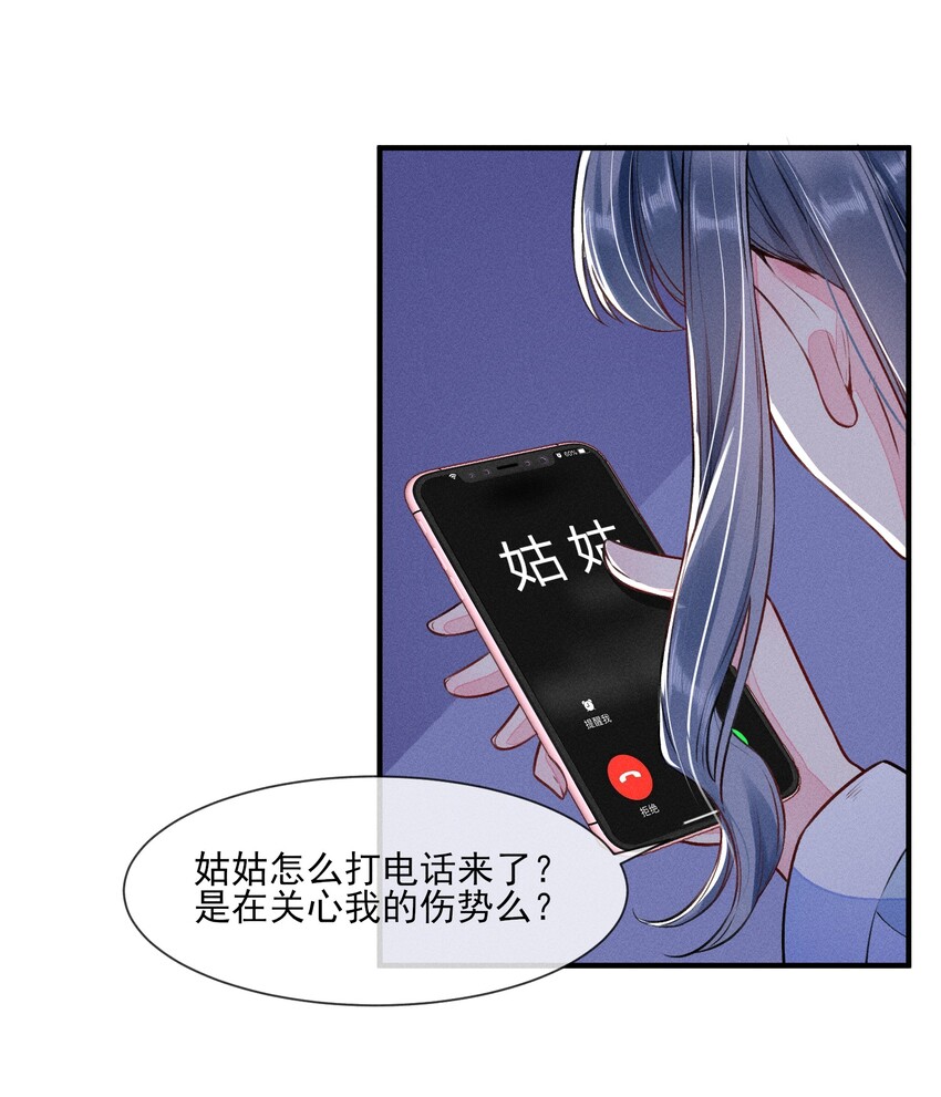 008 宿溪的财务危机10