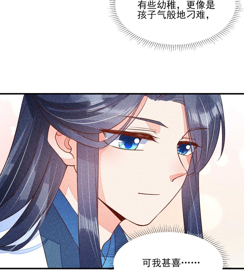 031 沟通之法51