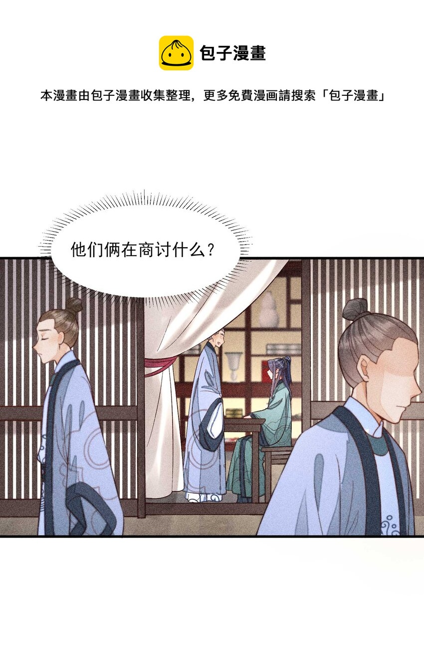 063 会有办法的24