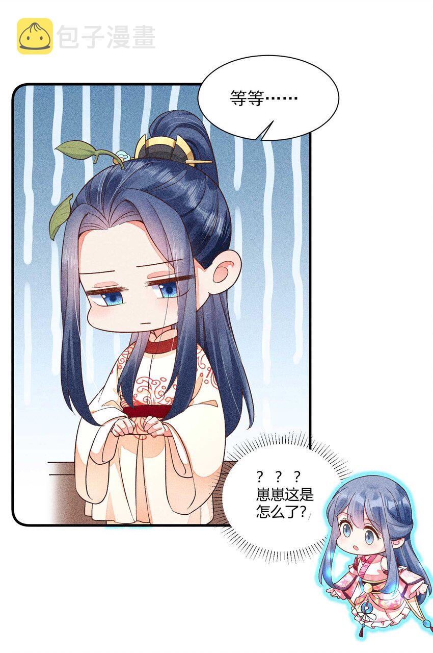 052 乖乖学习可以吃糖人10
