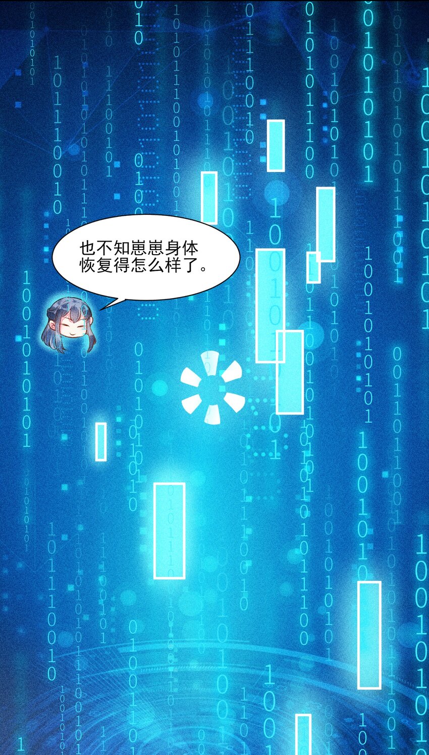 017 那个人今天还没来6