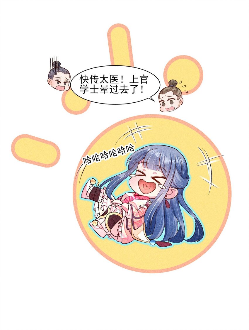 056 不想让崽崽失望29