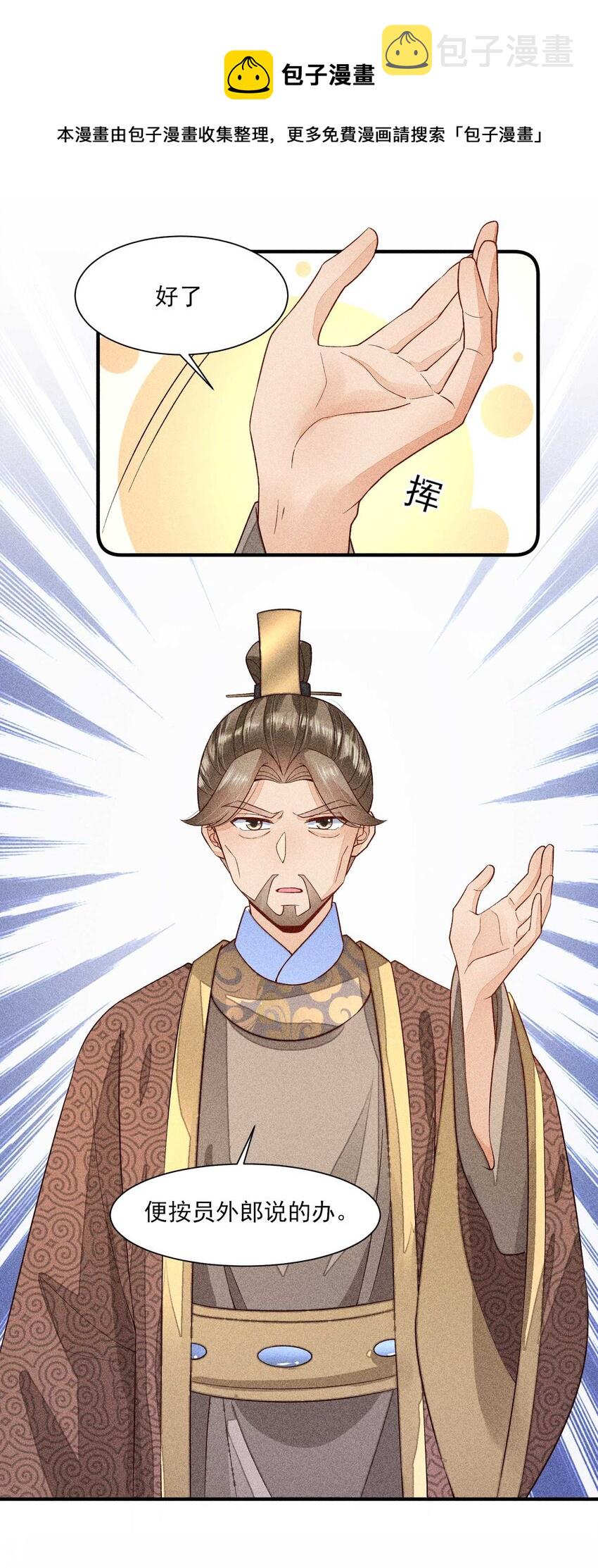 062 小红花20