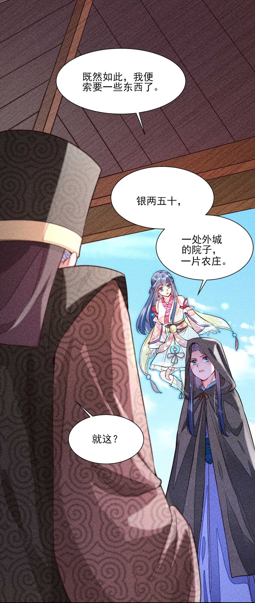 030 占有慾1