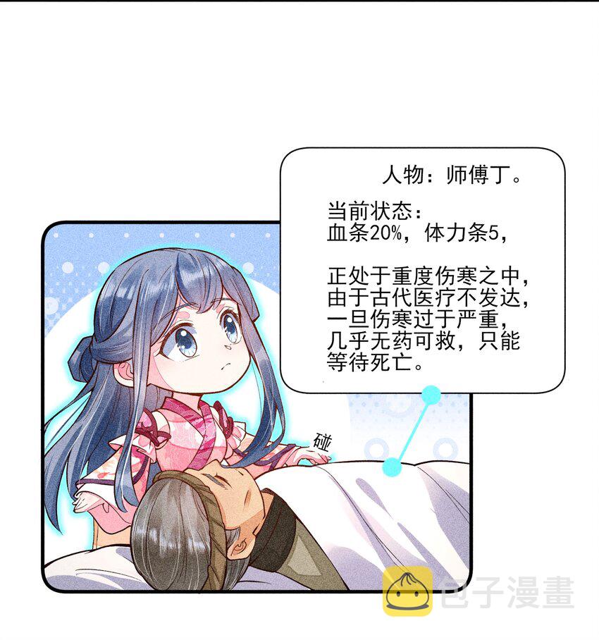 021 双向奔赴33