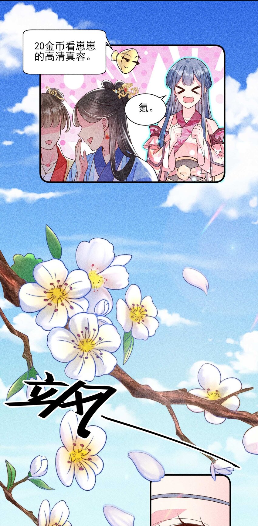 037 少年无双40