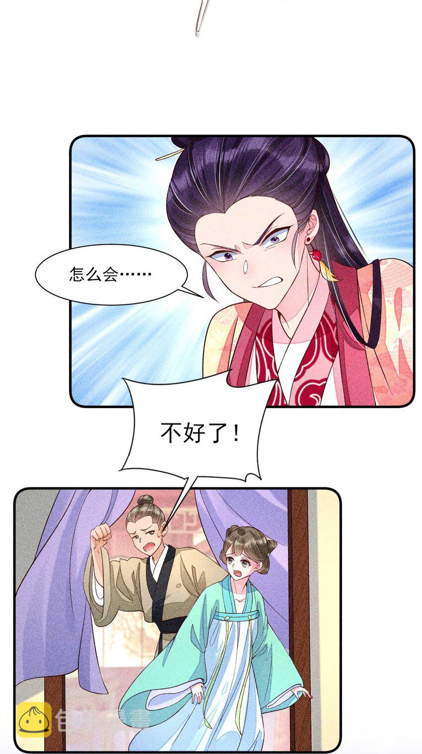 036 智商碾压44