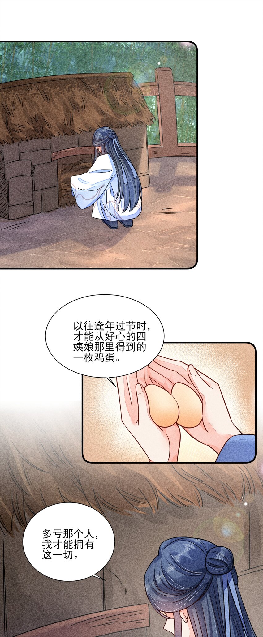 016 期待与你见面16