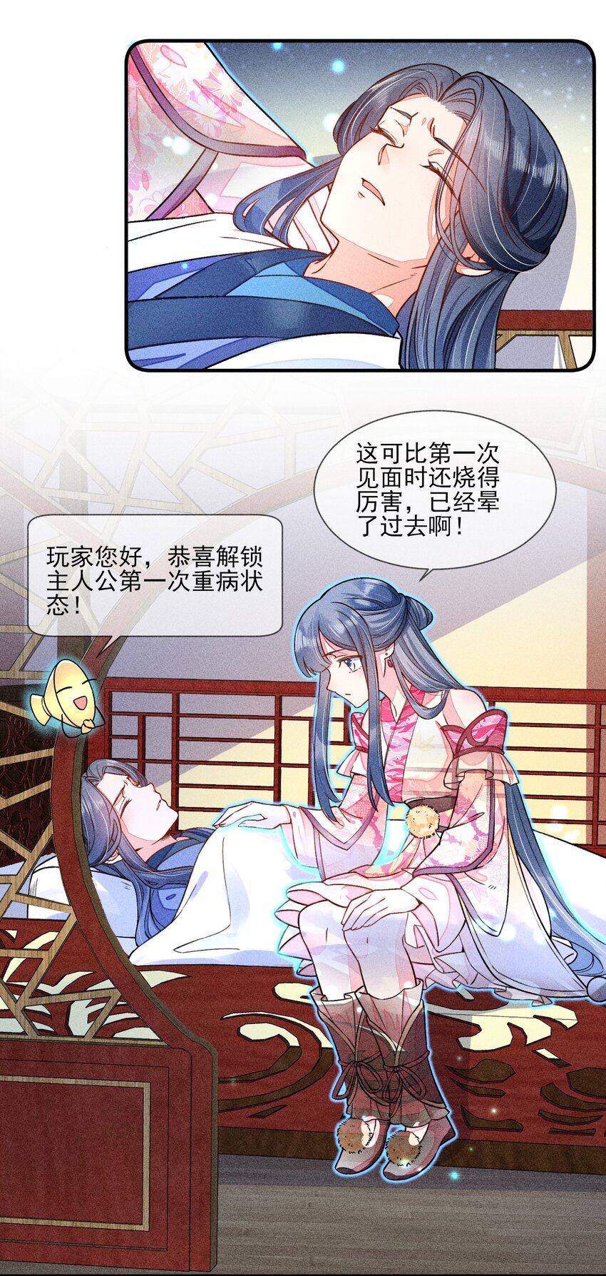 014 当富婆的快乐50