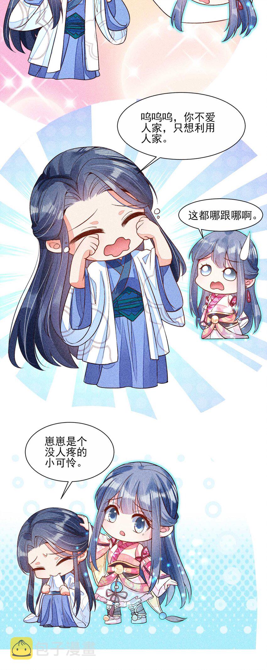 034 技术升级45