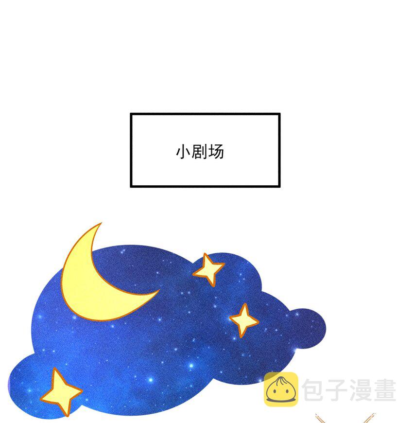 015 我崽发烧了，怎麽办？！50