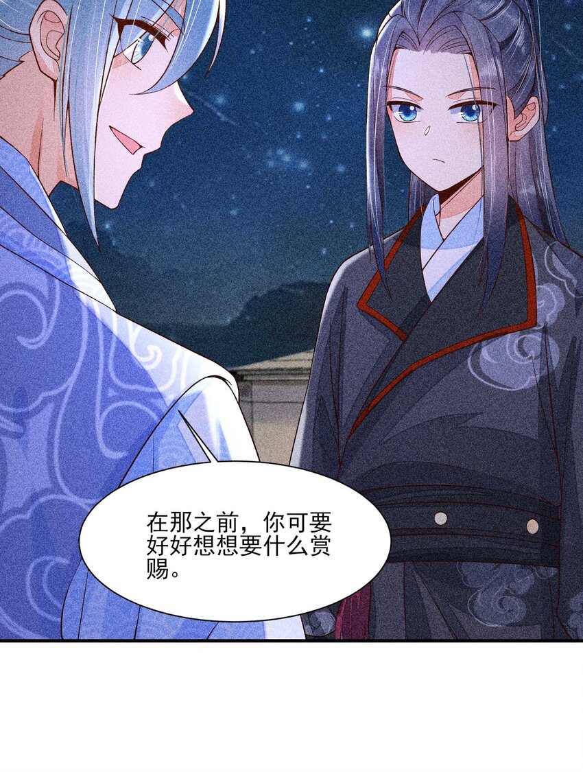 040 今天没有字条19