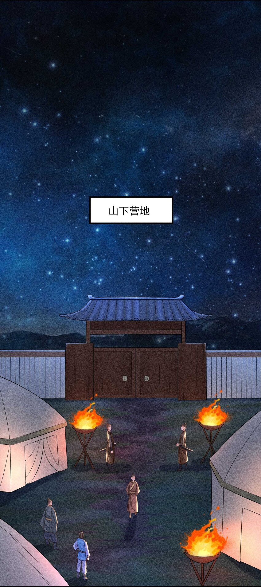039 无人赴约10
