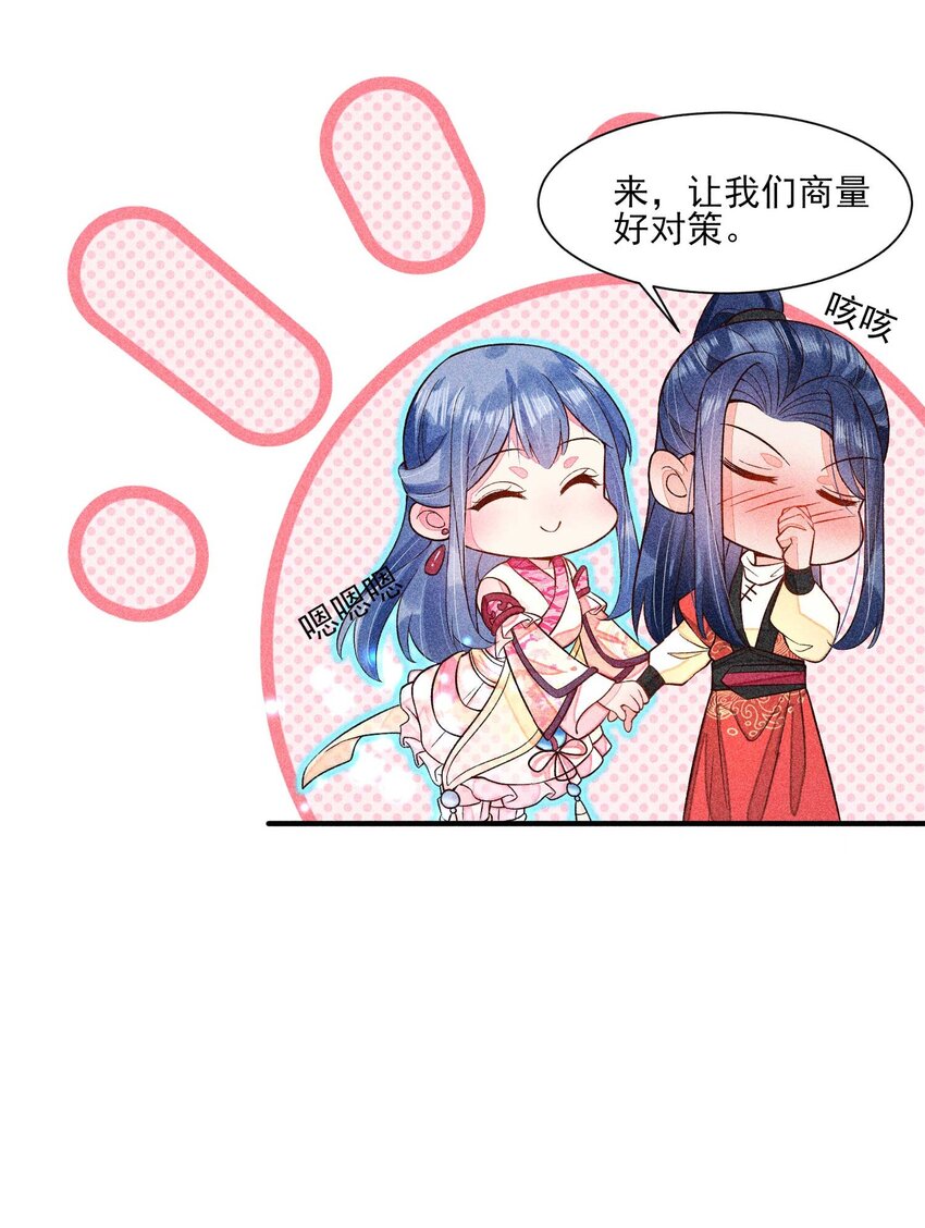 057 搞大事成功18