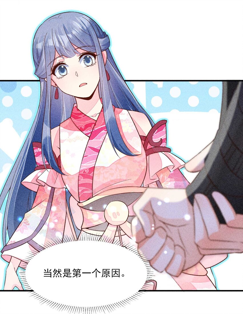 070 奇奇怪怪的感觉13