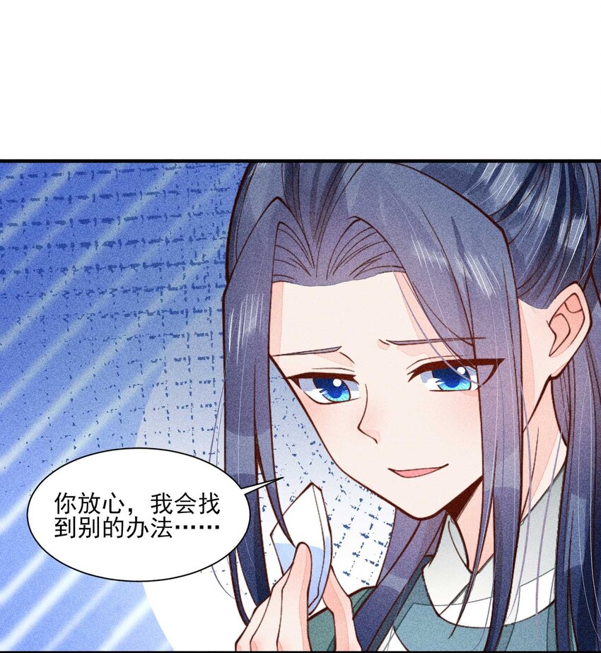 079 不在一个世界……这是何意？32