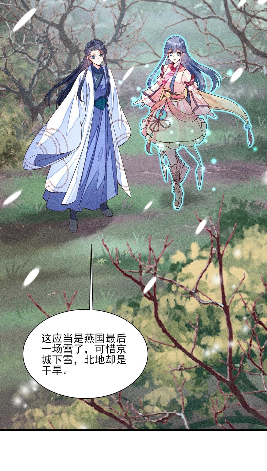 045 明天见！10