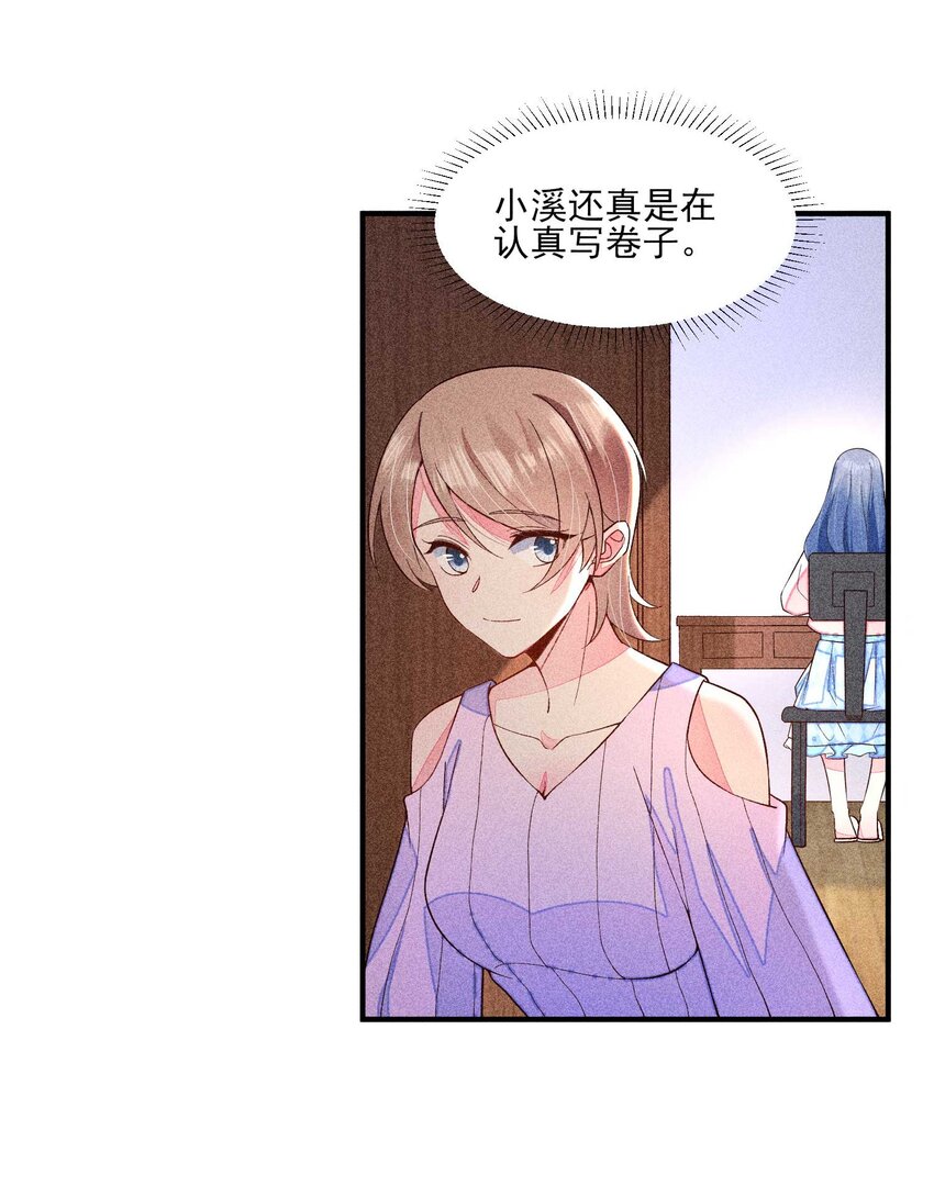 058 圣旨7