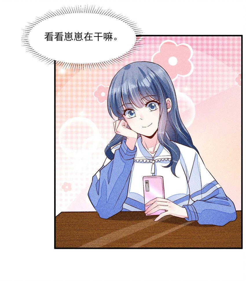 035 我想见你52
