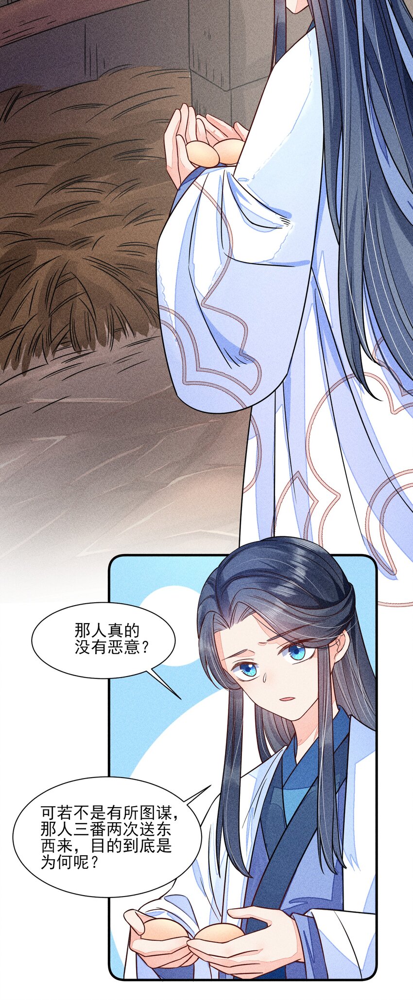 016 期待与你见面17