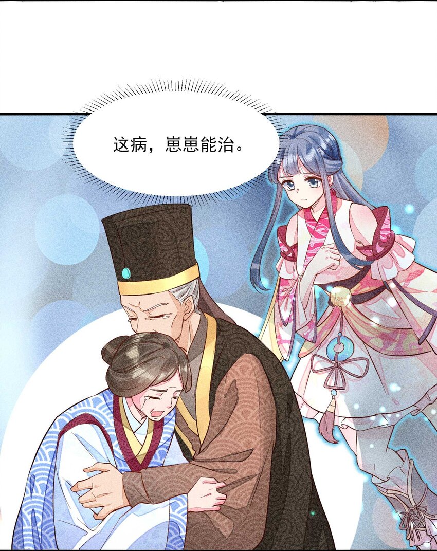 026 咳血15