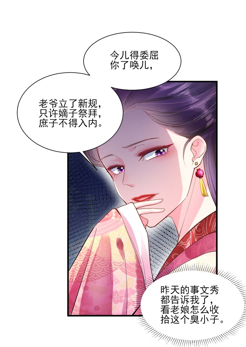 004 憨批！给我停下！15