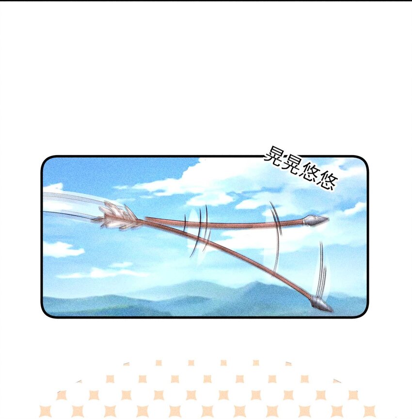 068 射箭24