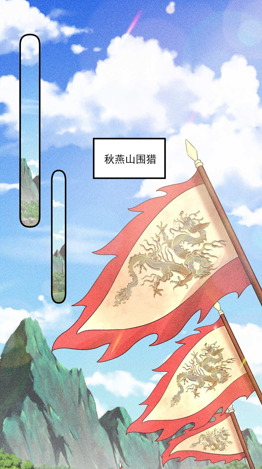037 少年无双37