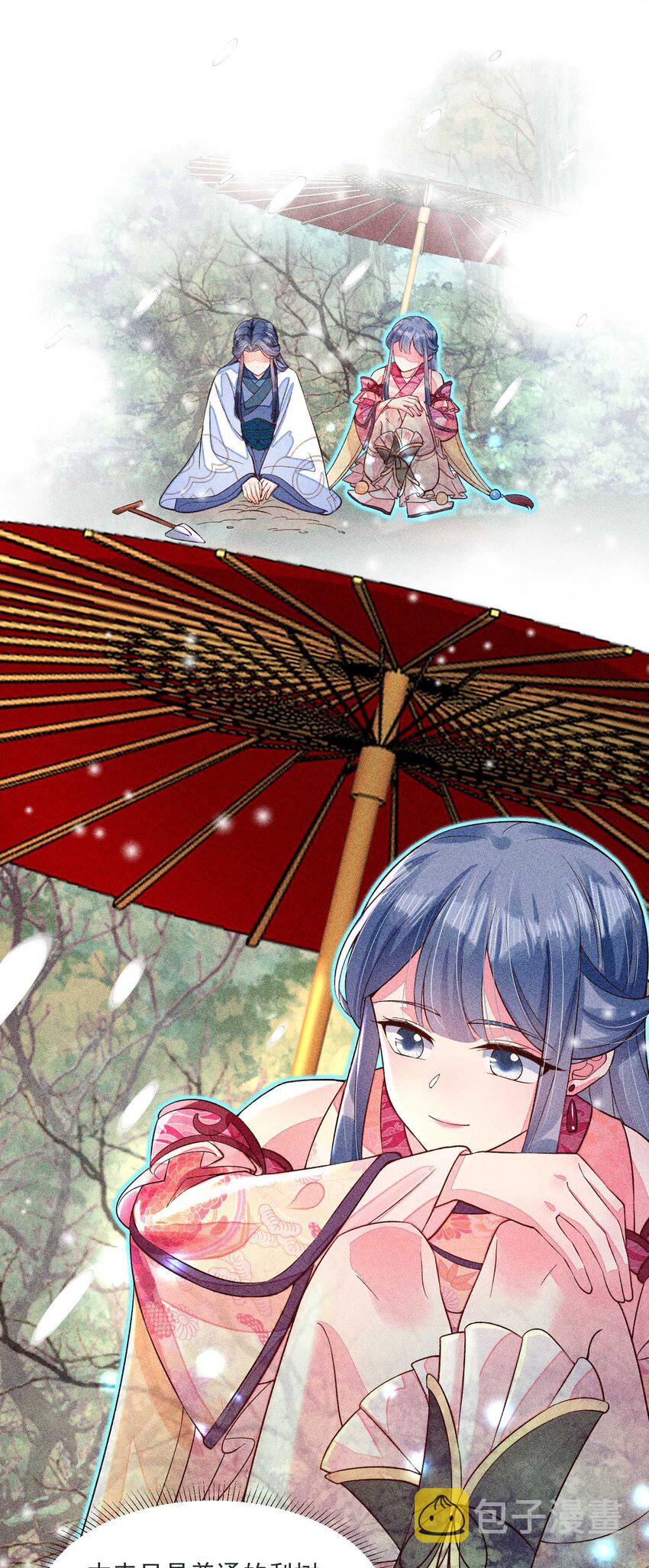 045 明天见！26