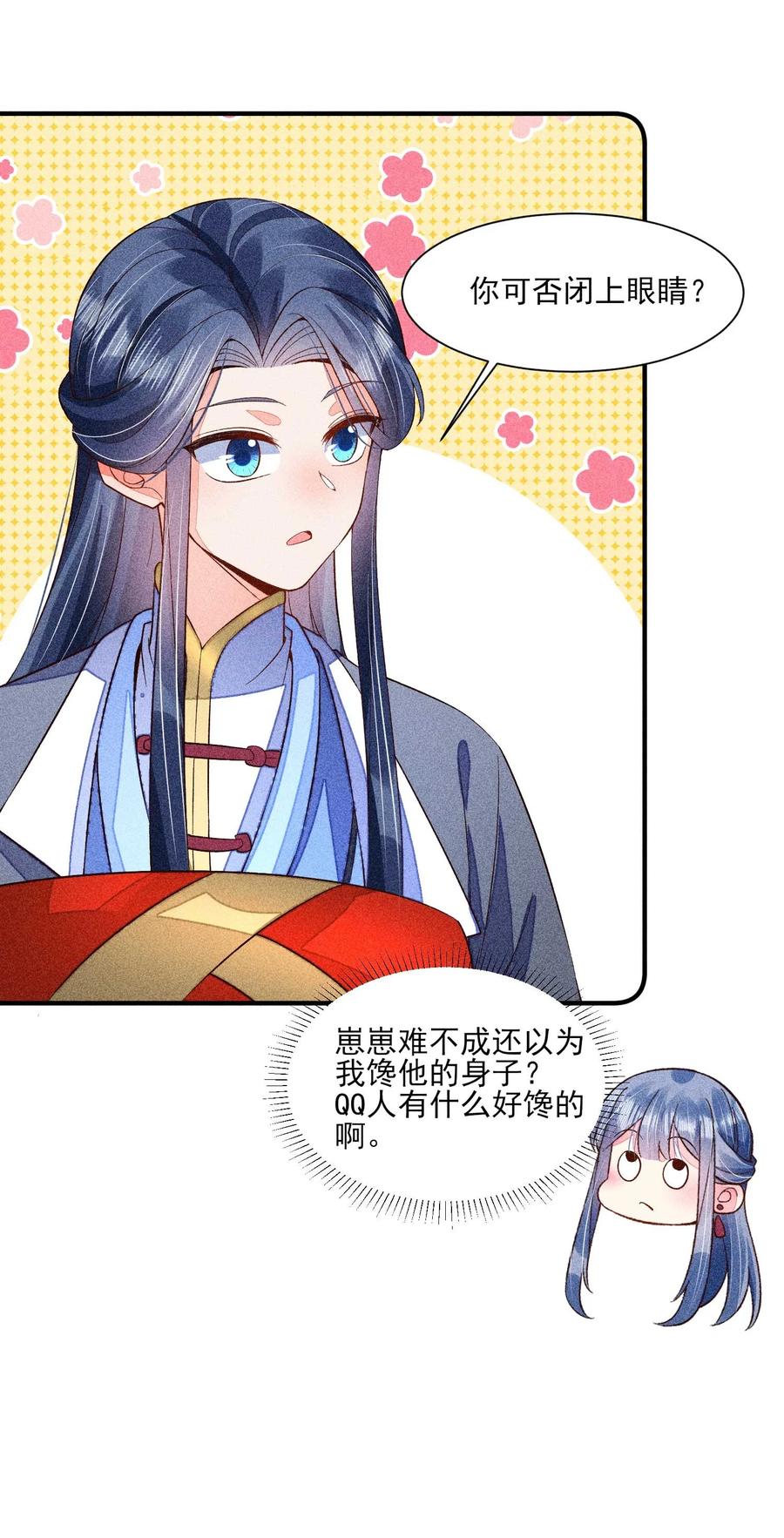 049 青丝50