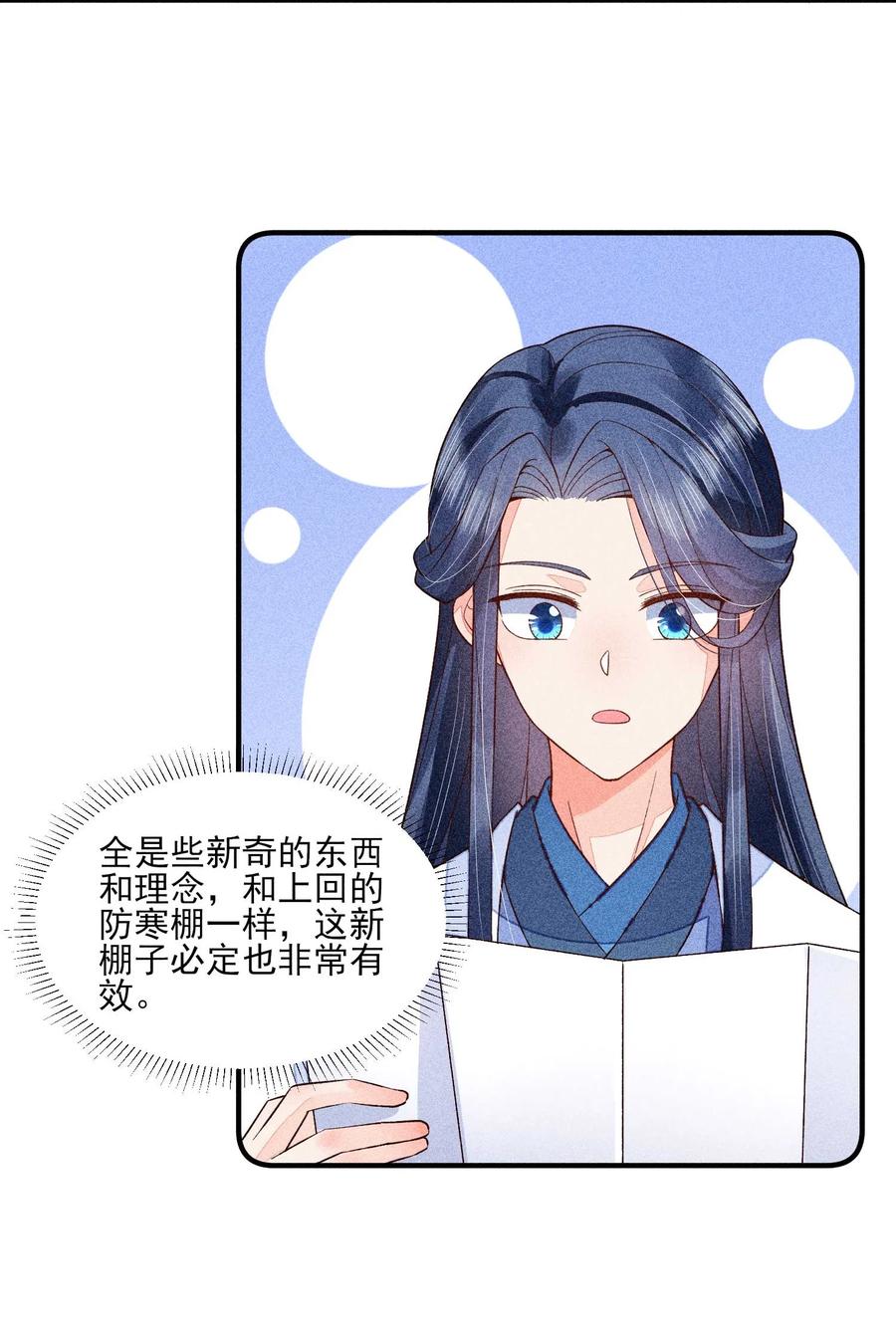 046 温室大棚23