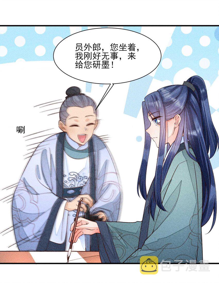 062 小红花31