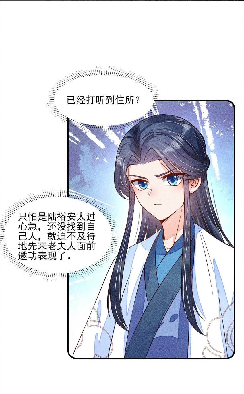 035 我想见你24