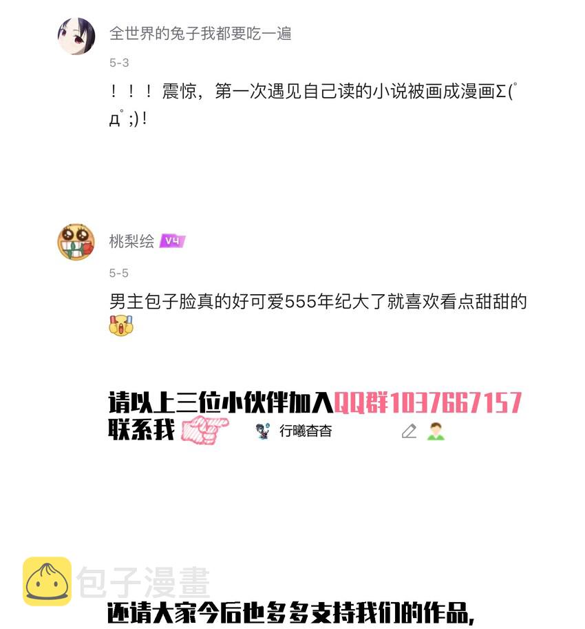 007 被诬陷是小偷44