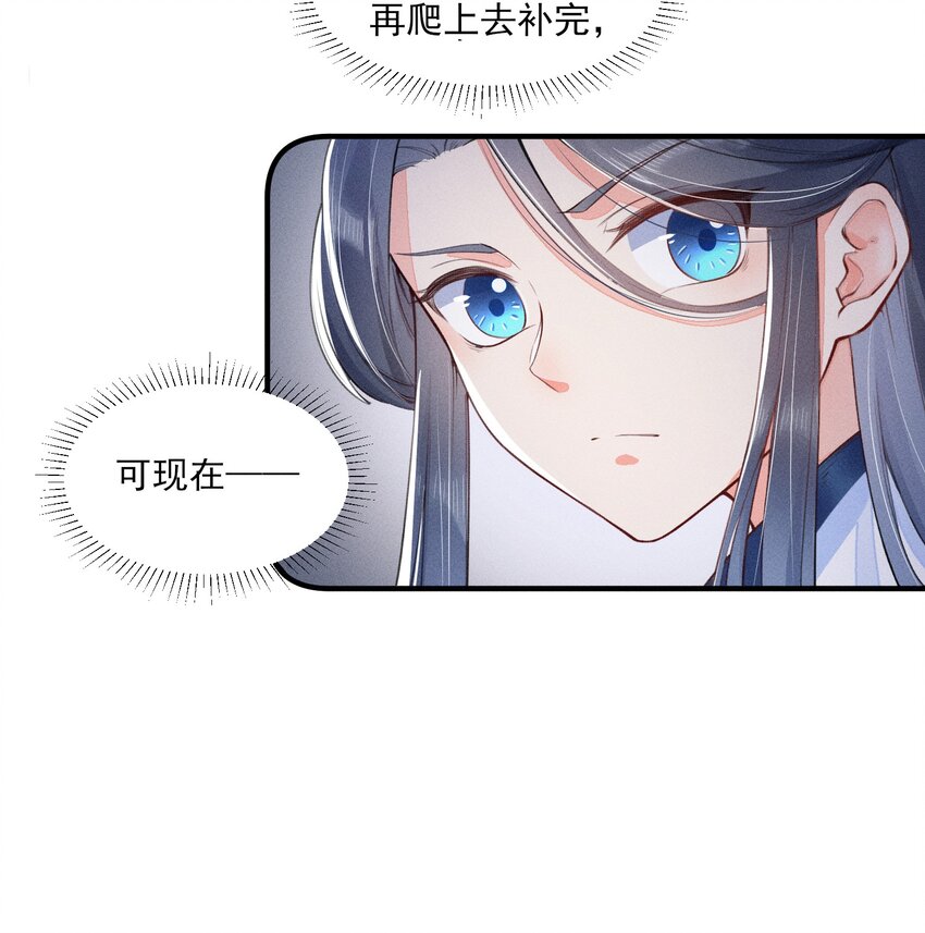 008 宿溪的财务危机32