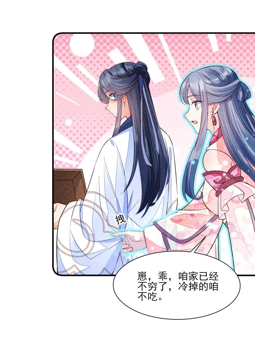 045 明天见！47