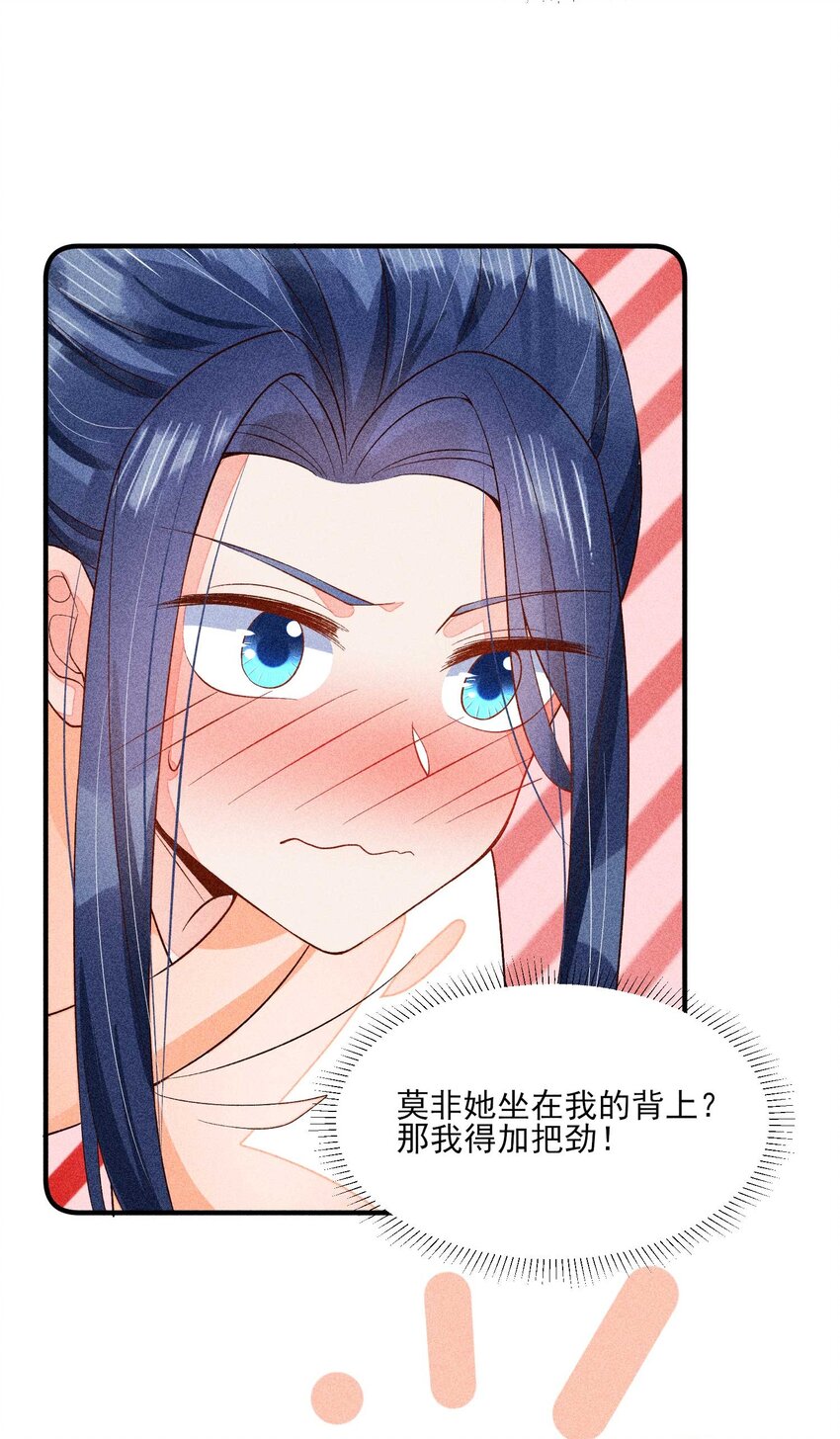 053 锻链体力刻不容缓13