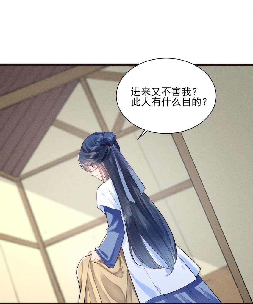 003 让我氪金？29