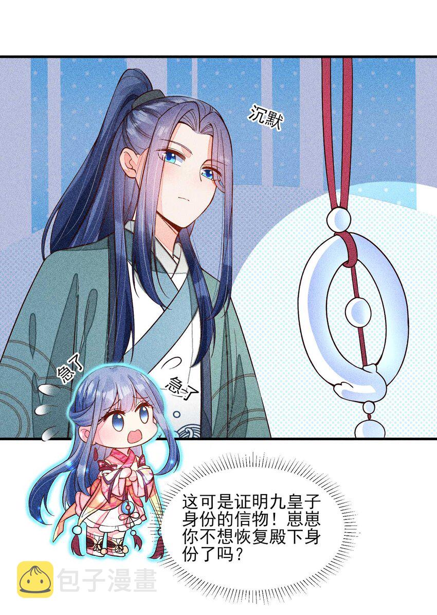 078 此生从未如此紧张过10