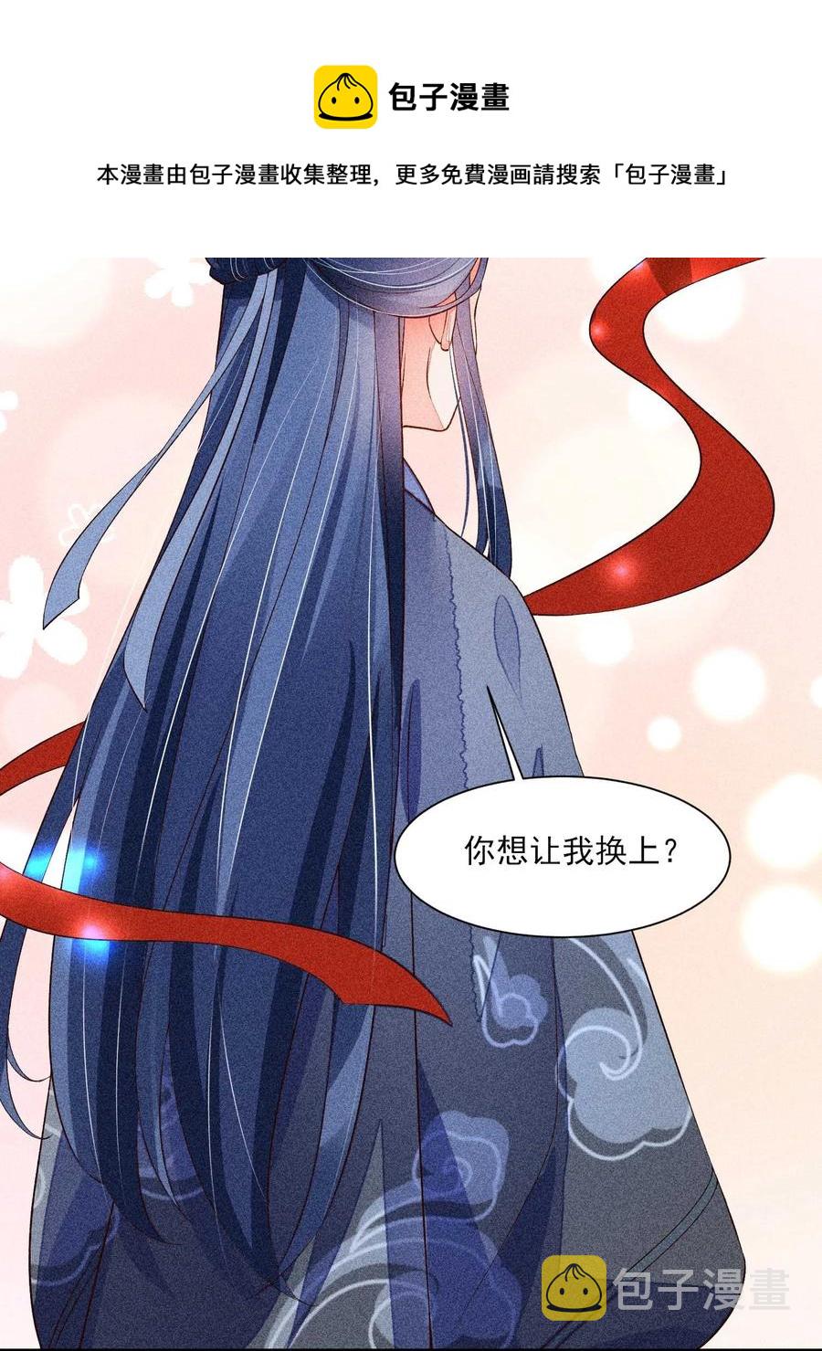 049 青丝44