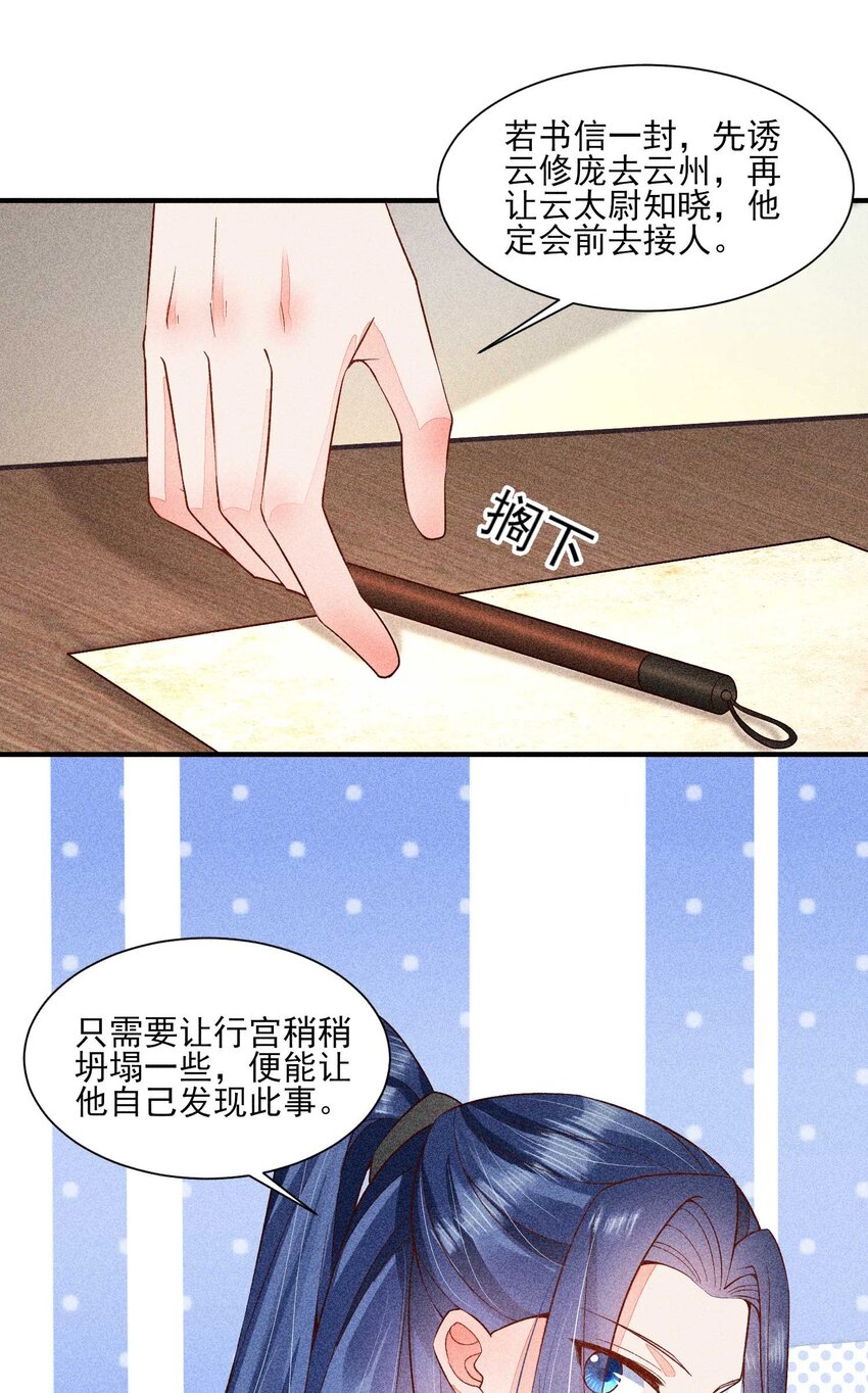 057 搞大事成功11