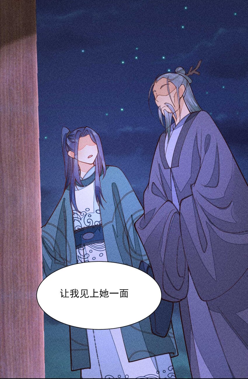 078 此生从未如此紧张过36
