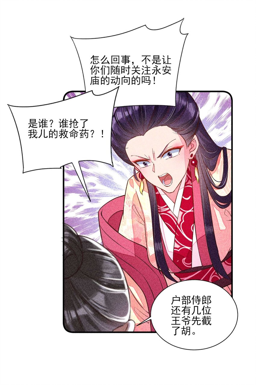029 哄抢26