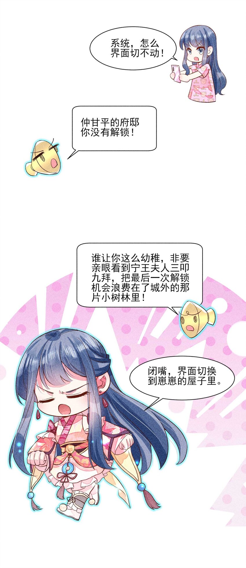 032 三叩九拜39