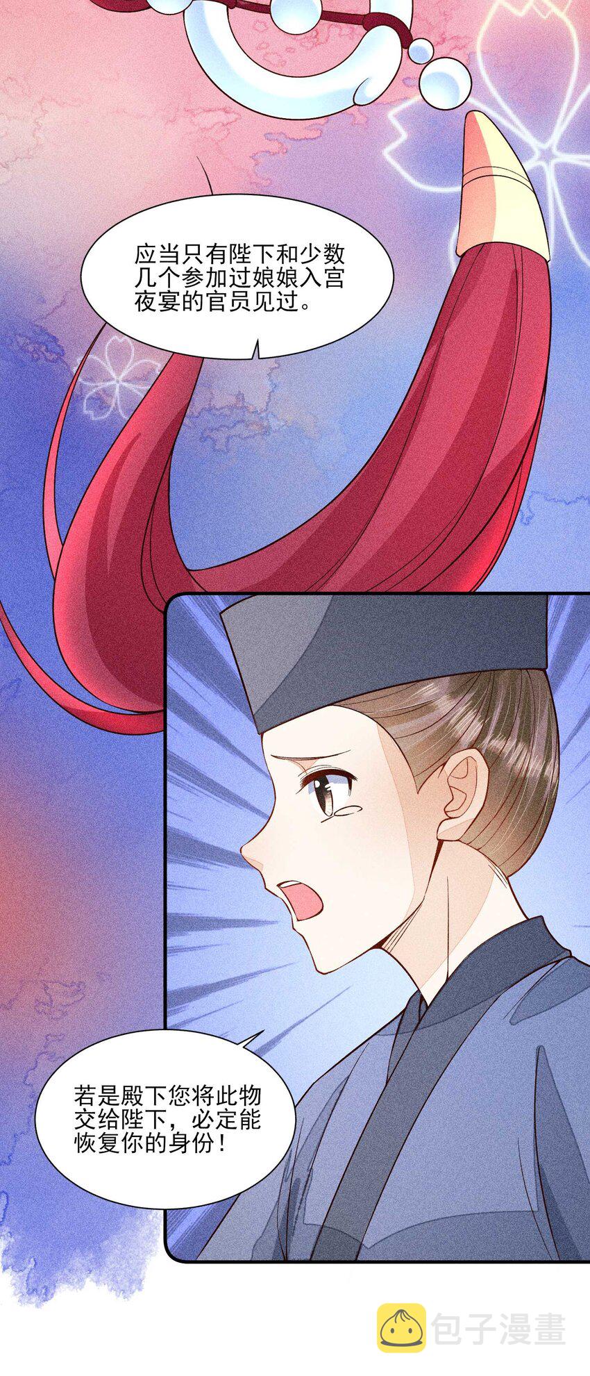 078 此生从未如此紧张过9