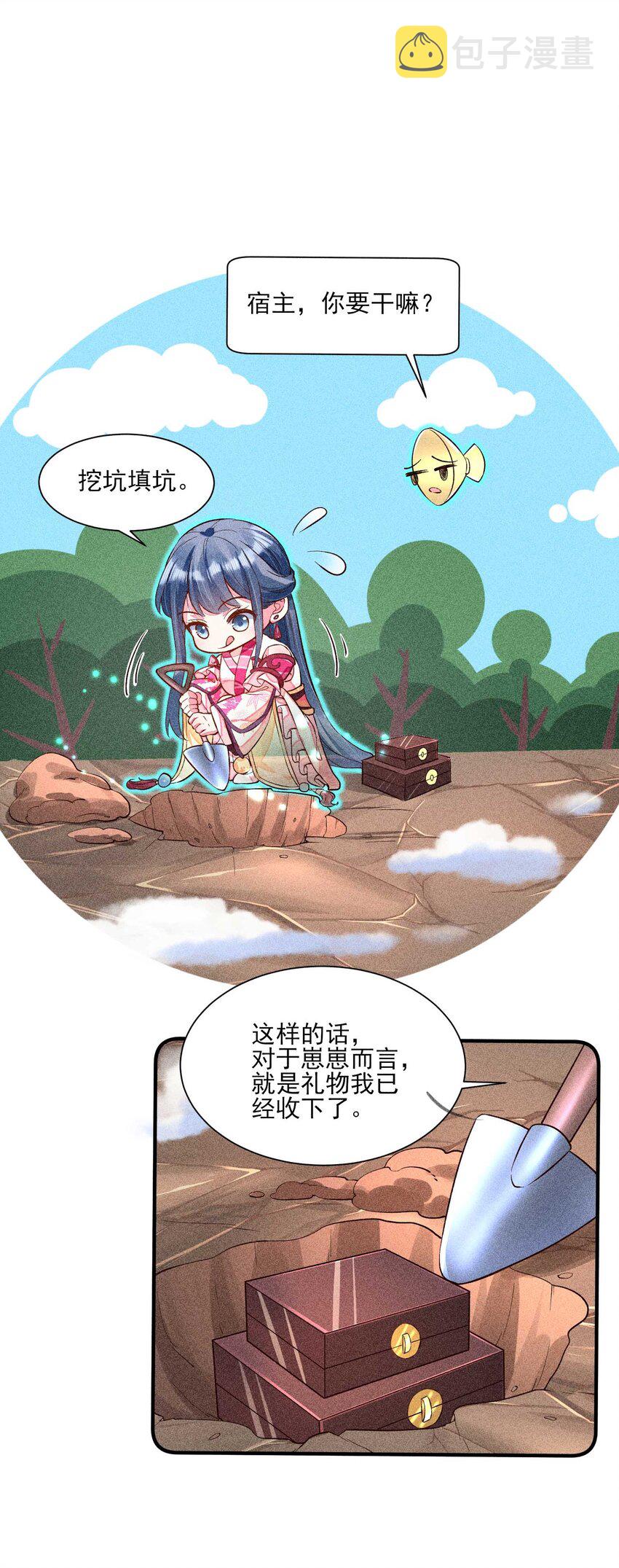 023 风寒爆发9