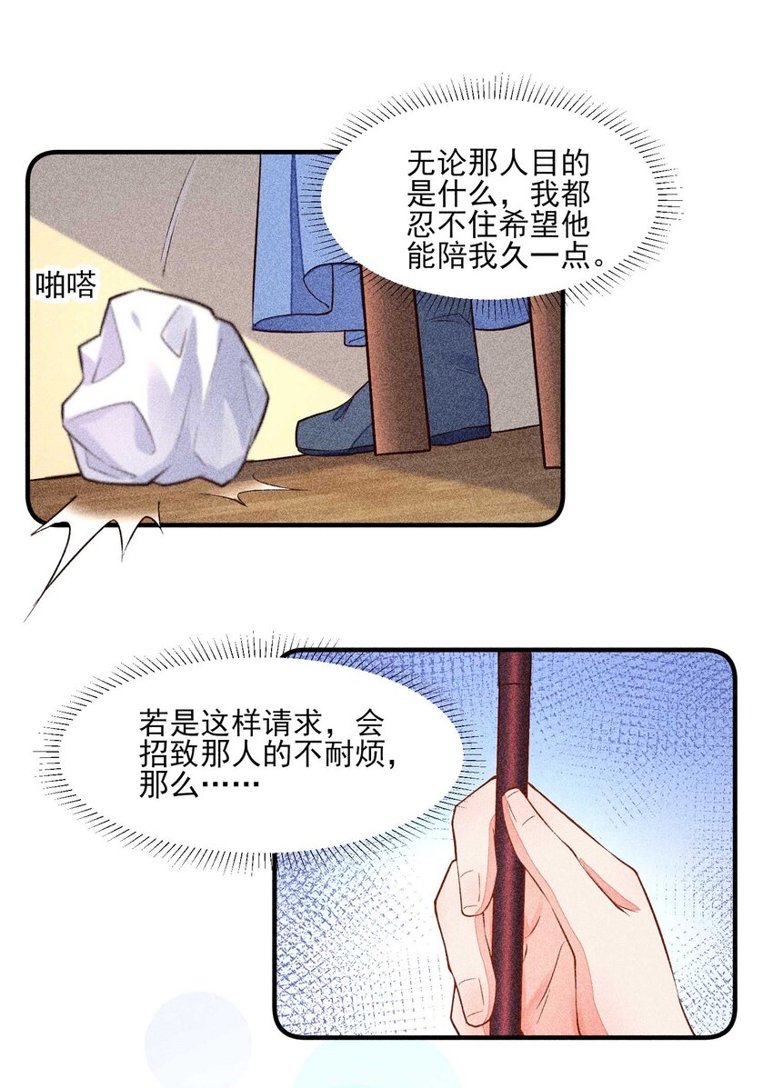 025 我很欢喜19
